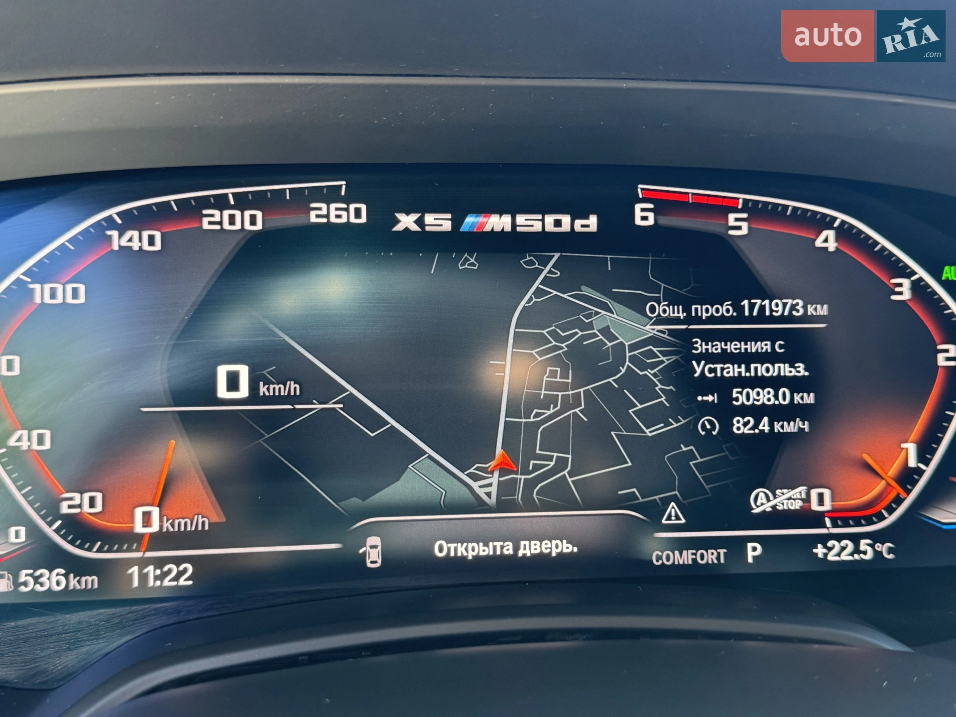 2018 BMW X5 - мініатюра 12