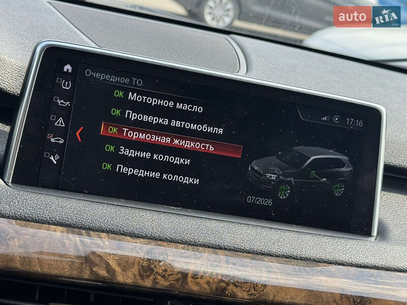 Внедорожник / Кроссовер BMW X5 2018 в Львове