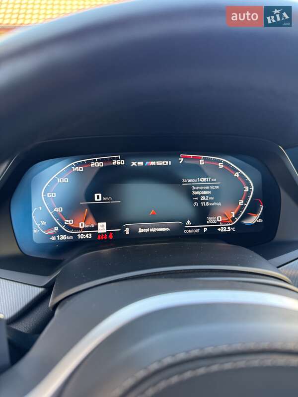 Внедорожник / Кроссовер BMW X5 2020 в Нововолынске