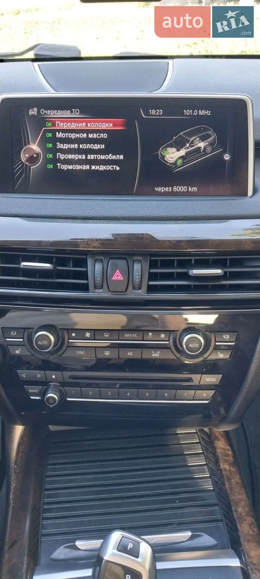 2015 BMW X5 - мініатюра 22