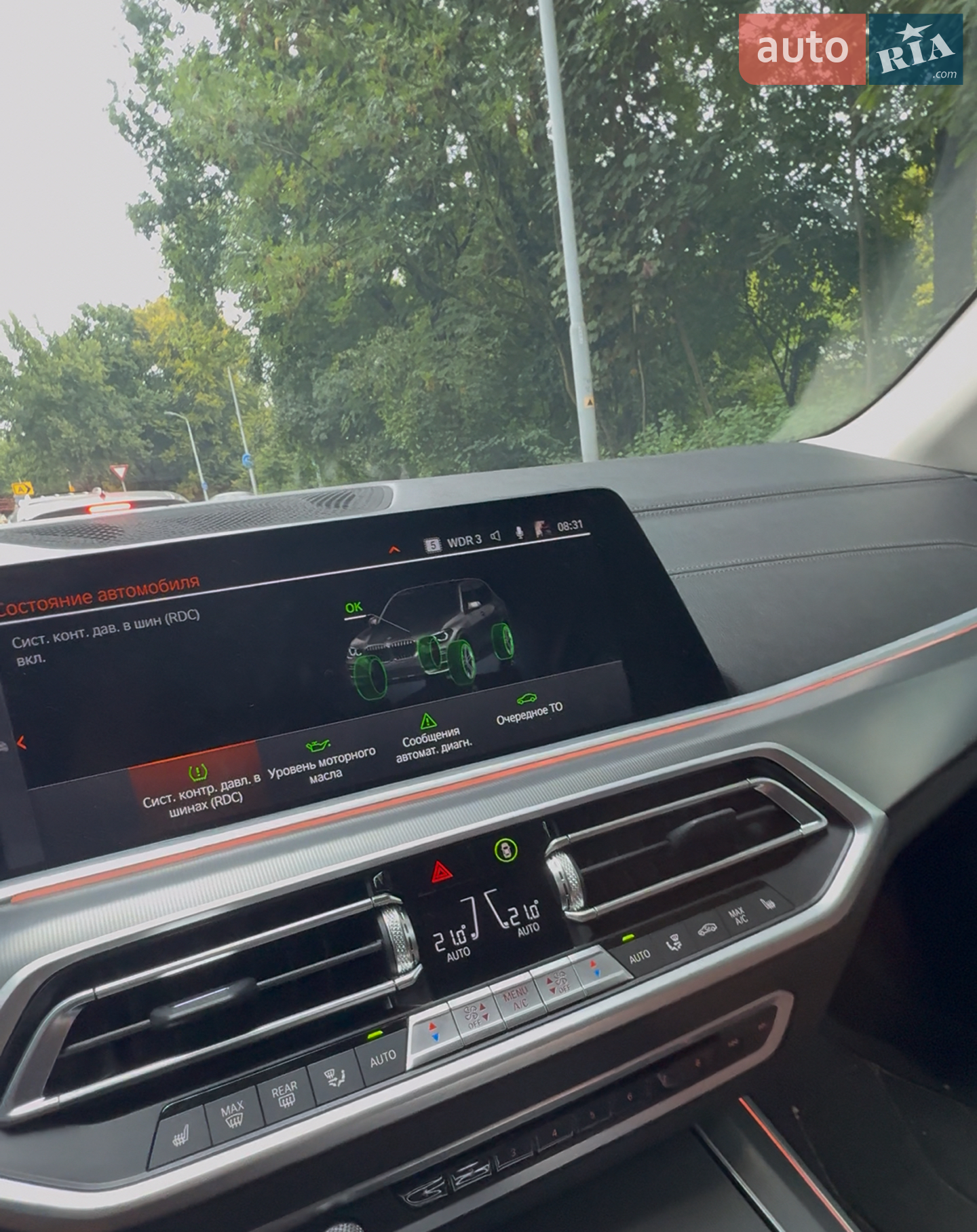 2021 BMW X5 - мініатюра 22
