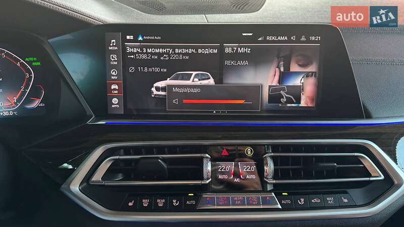 Позашляховик / Кросовер BMW X5 2020 в Луцьку