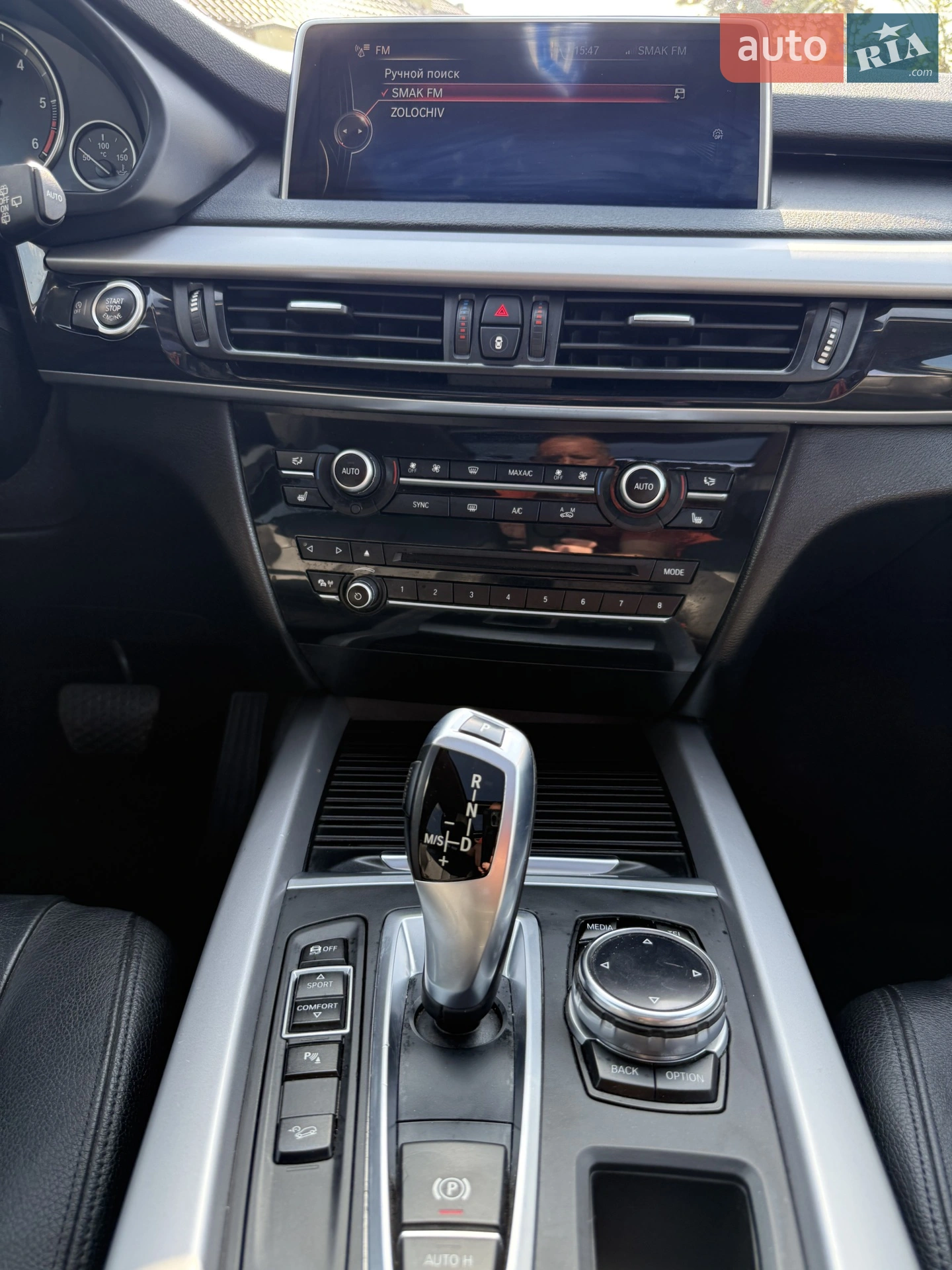 2013 BMW X5 - мініатюра 25