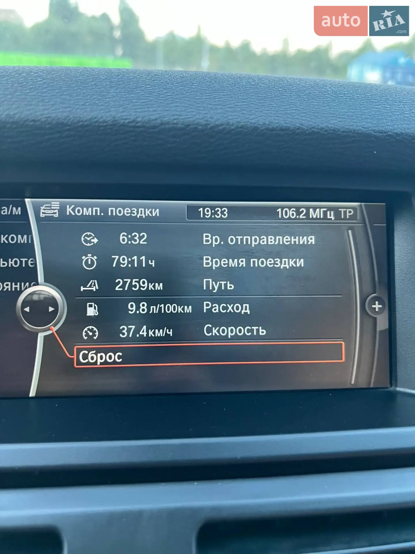 2012 BMW X5 - мініатюра 41