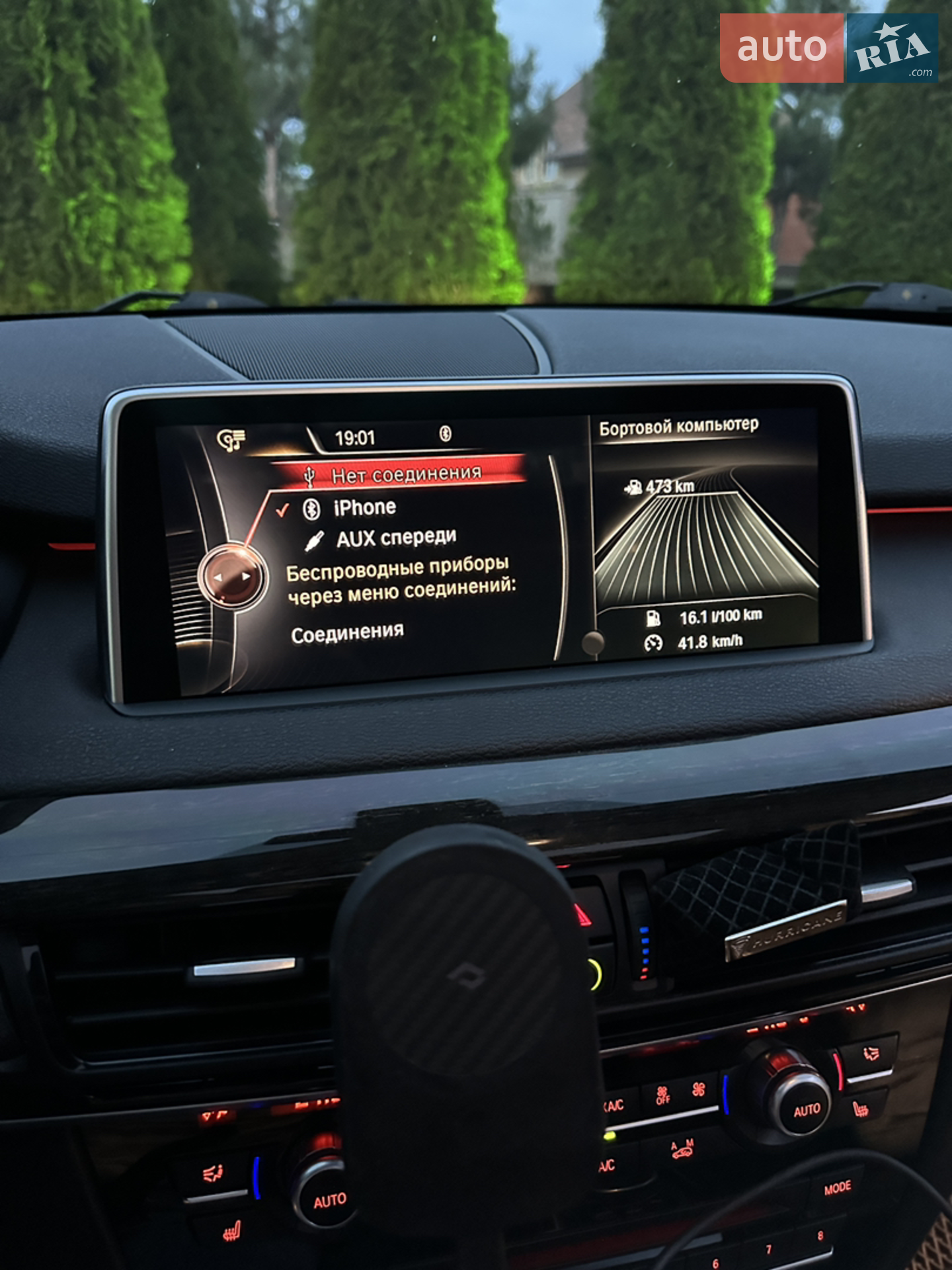 2016 BMW X5 - мініатюра 23
