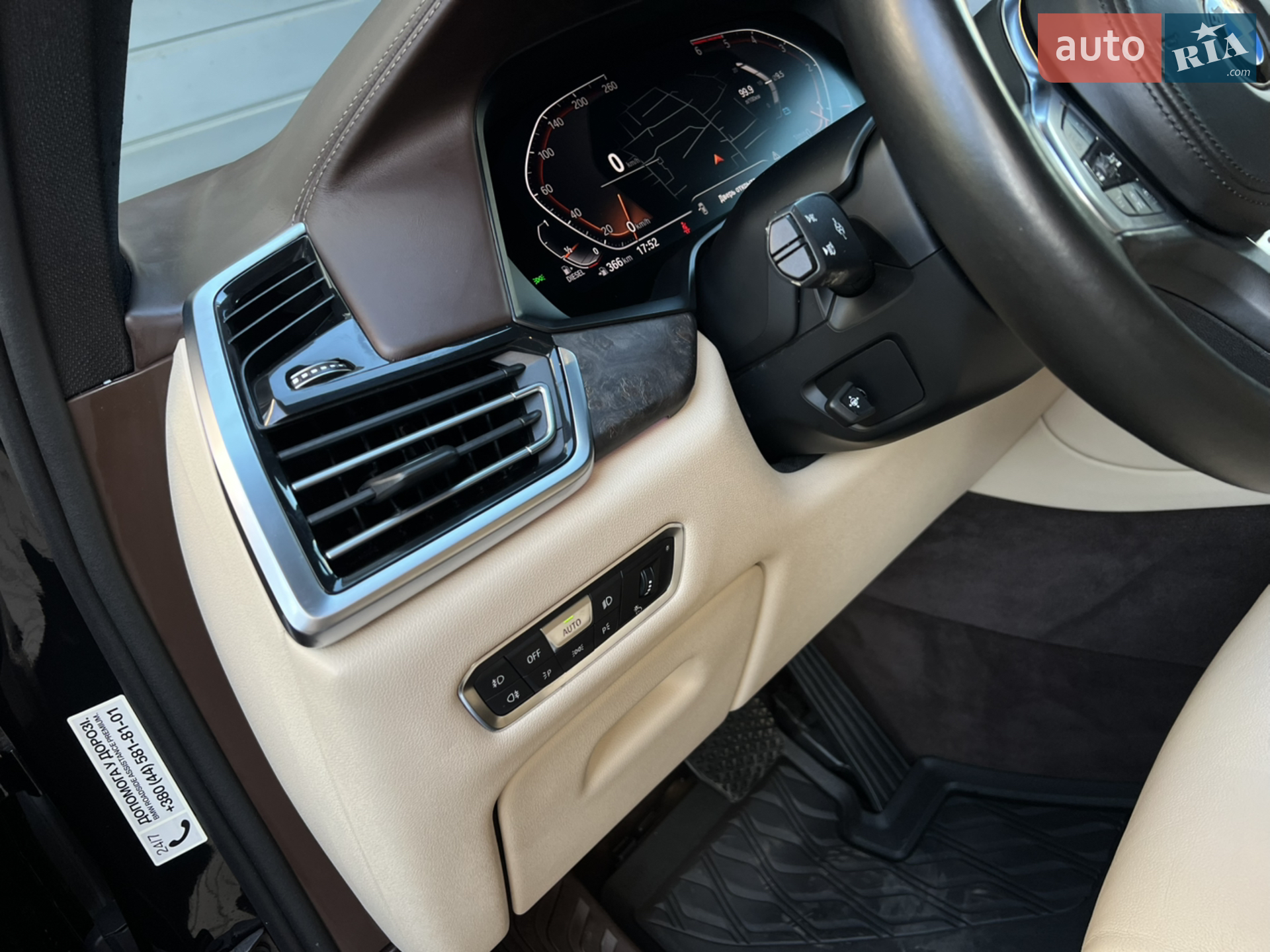 2019 BMW X5 - мініатюра 54