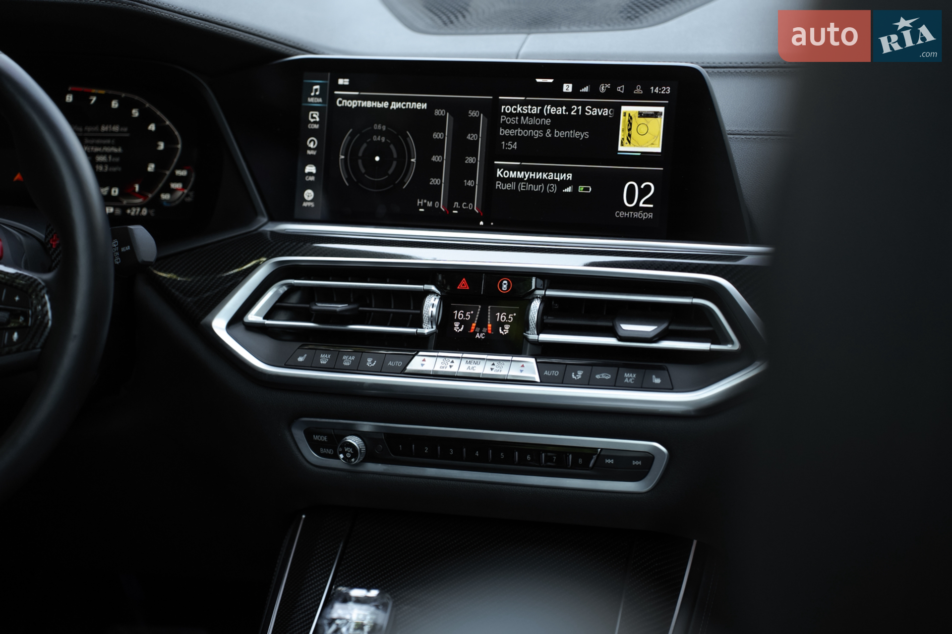 2019 BMW X5 - мініатюра 21