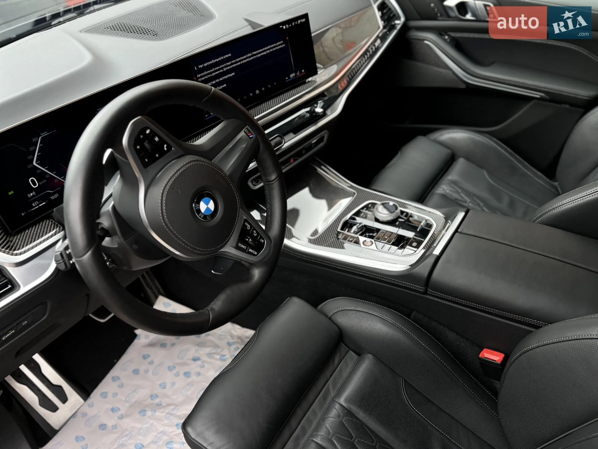 2024 BMW X5 - мініатюра 10