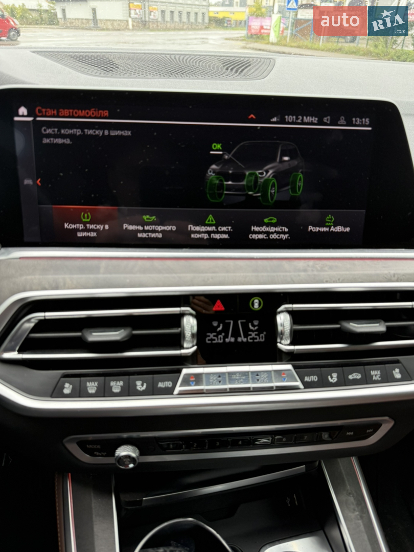 2019 BMW X5 - мініатюра 44