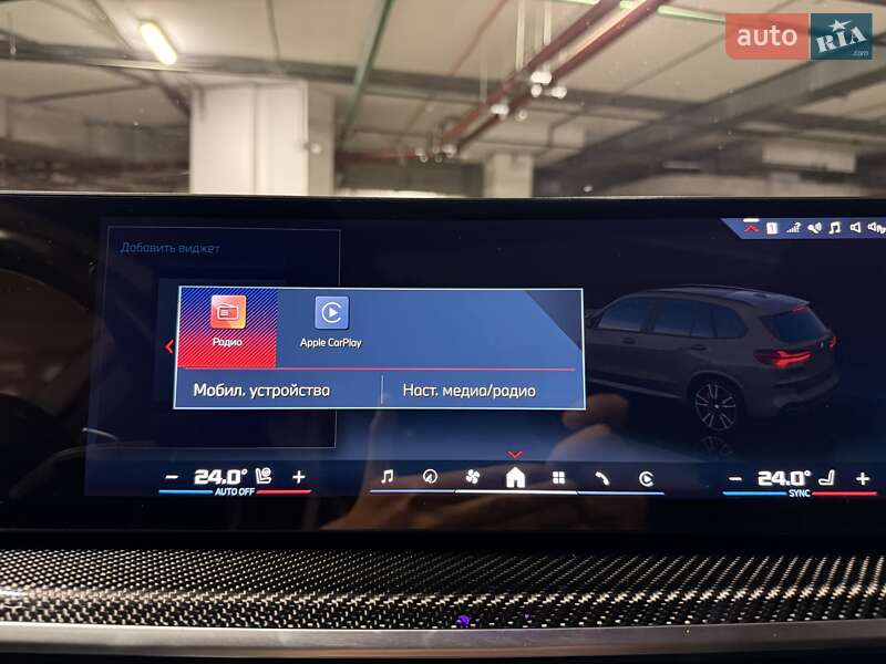 Позашляховик / Кросовер BMW X5 2023 в Києві