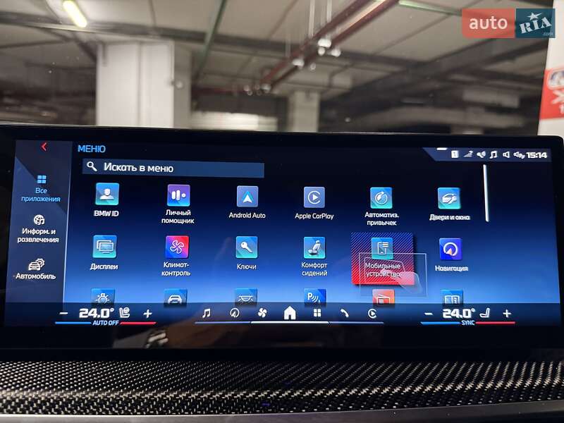 Позашляховик / Кросовер BMW X5 2023 в Києві