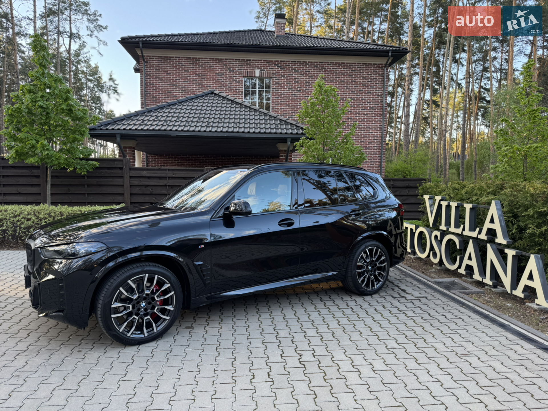 2025 BMW X5 - мініатюра 15