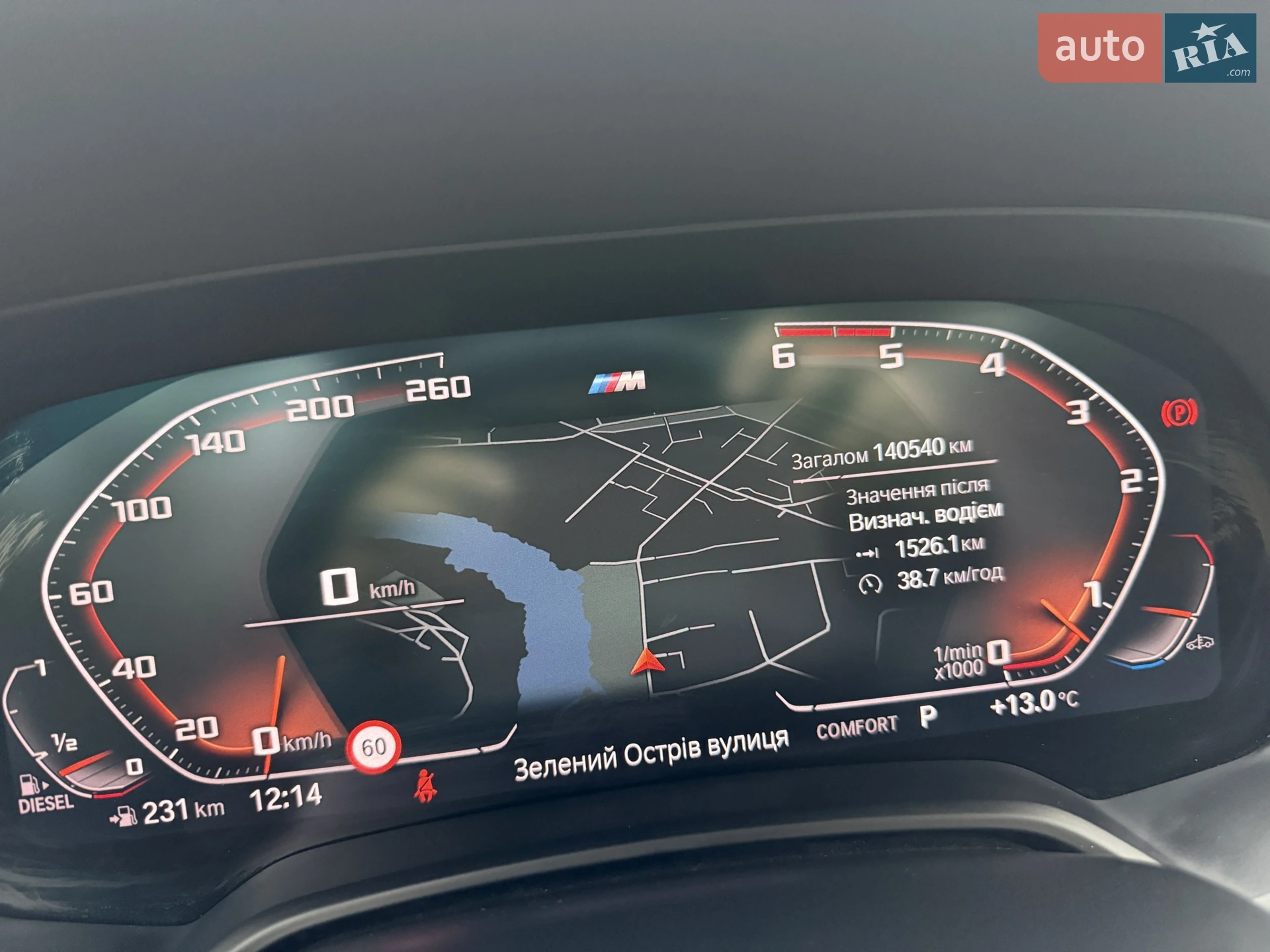 2018 BMW X5 - мініатюра 41