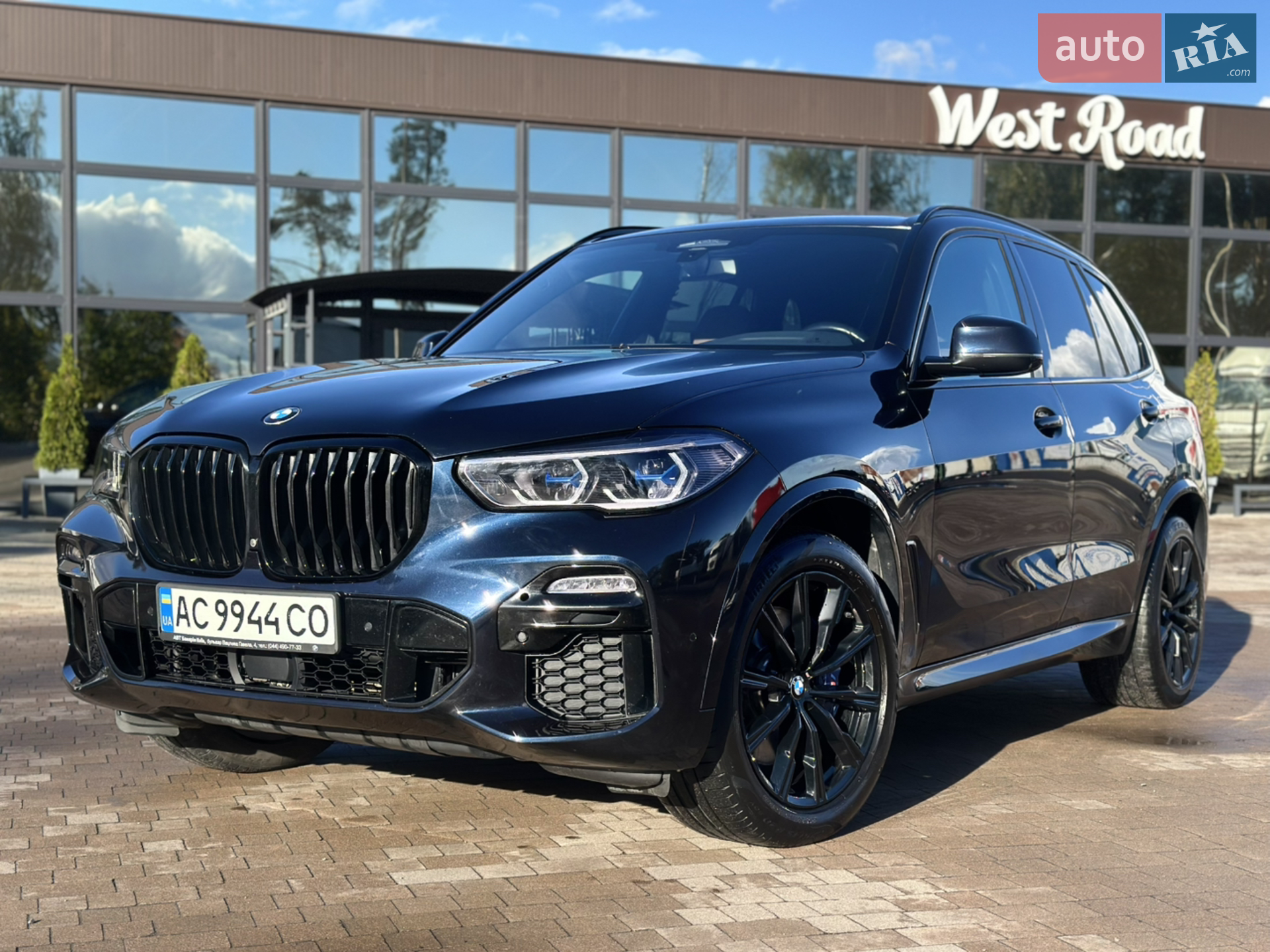 2020 BMW X5 - мініатюра 2