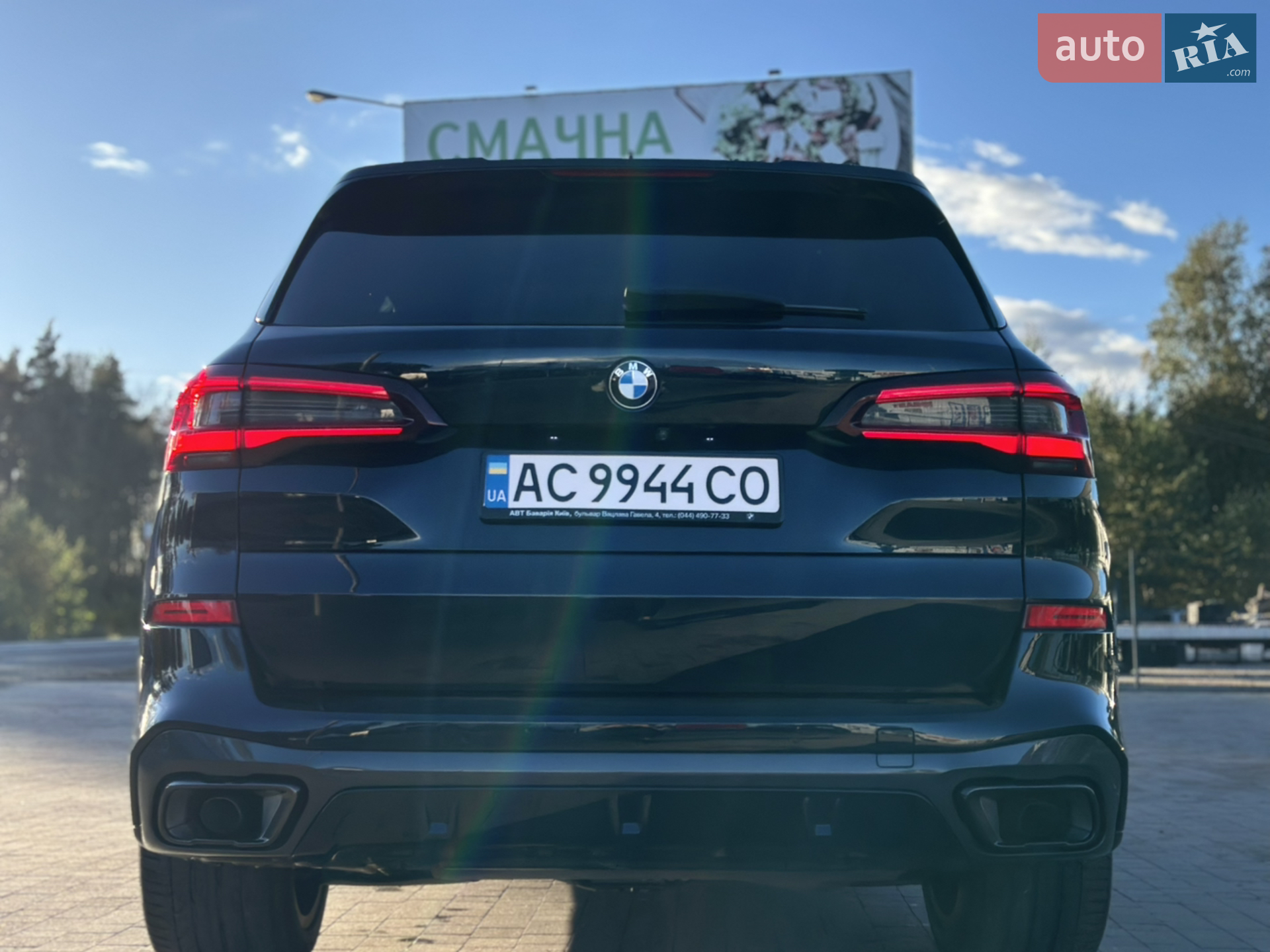 2020 BMW X5 - мініатюра 28