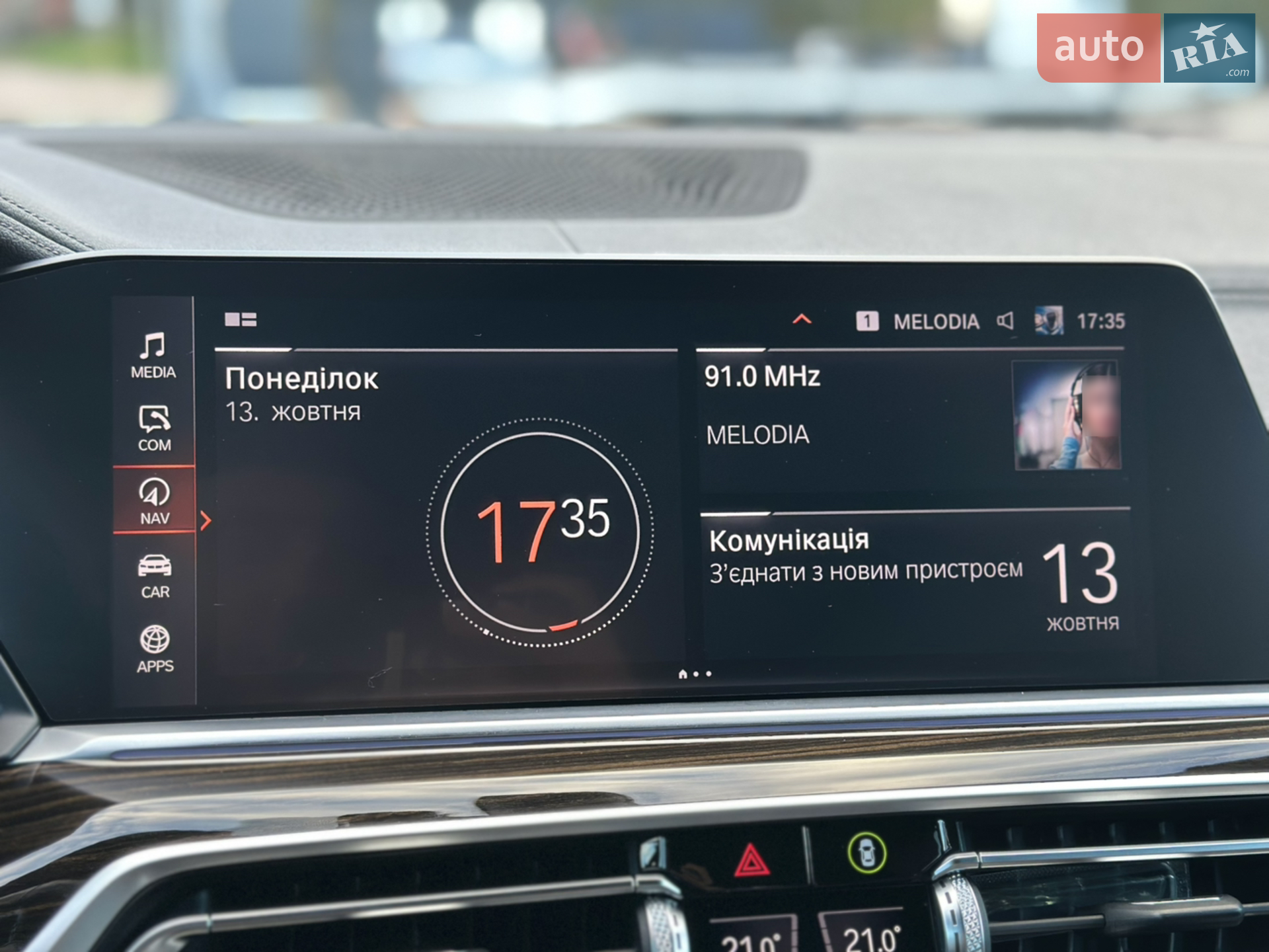 2020 BMW X5 - мініатюра 114