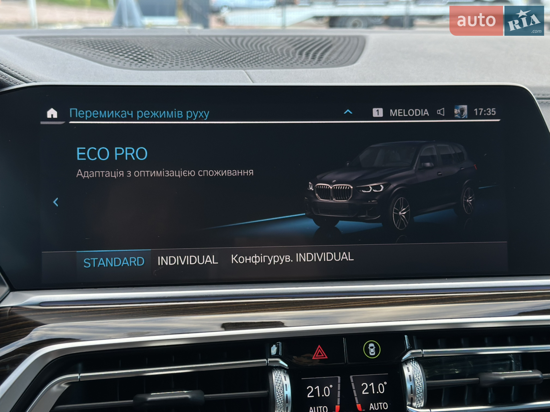 2020 BMW X5 - мініатюра 117