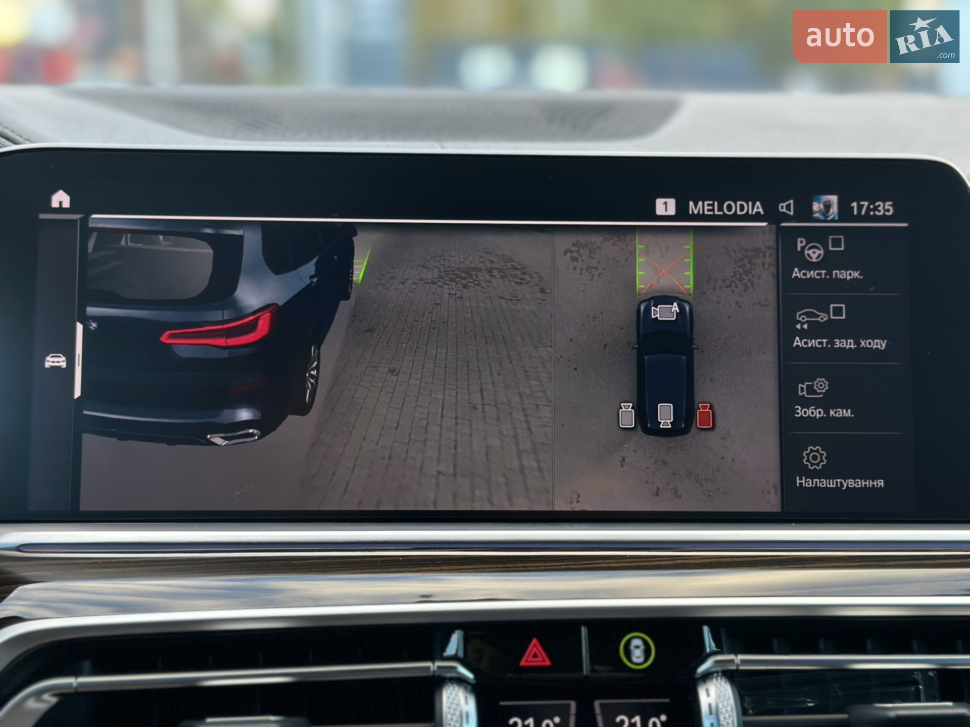 2020 BMW X5 - мініатюра 121