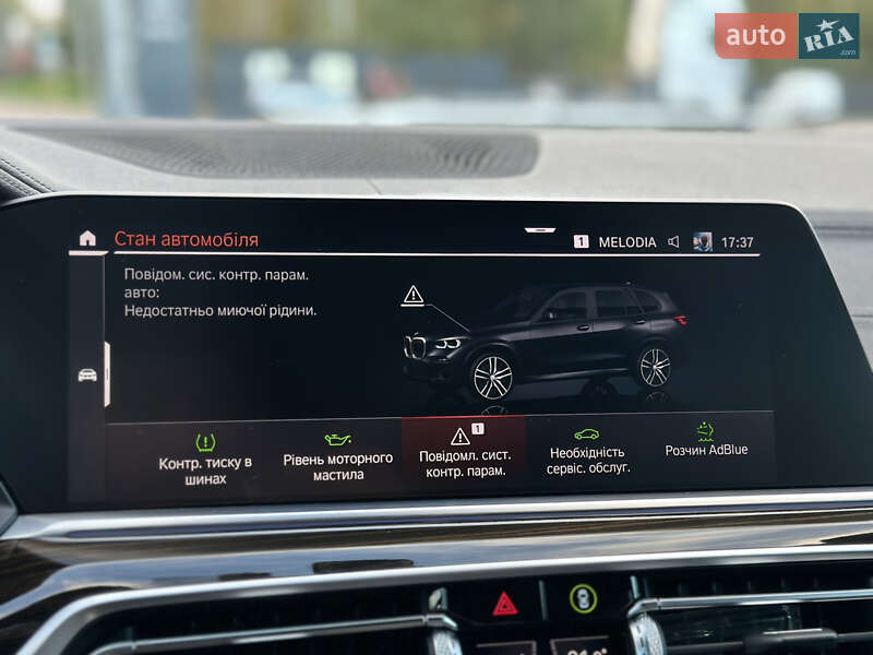 Внедорожник / Кроссовер BMW X5 2020 в Луцке фото 128 Внедорожник / Кроссовер BMW X5 2020 в Луцке