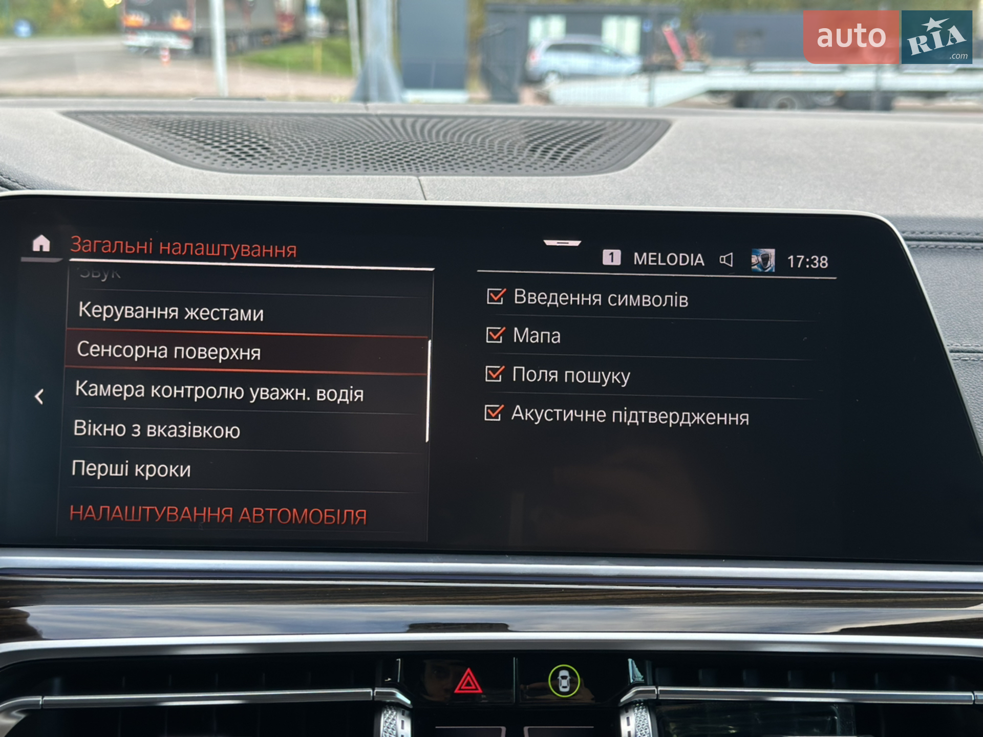 2020 BMW X5 - мініатюра 133
