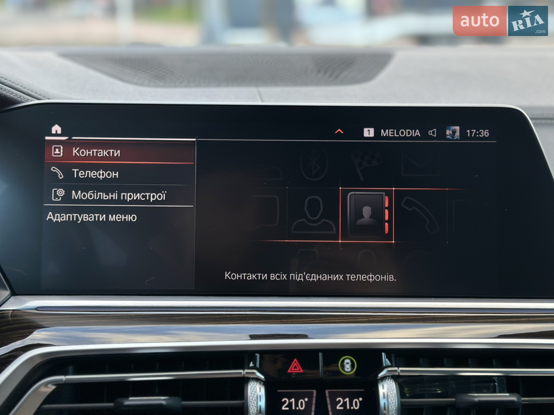 2020 BMW X5 - мініатюра 127