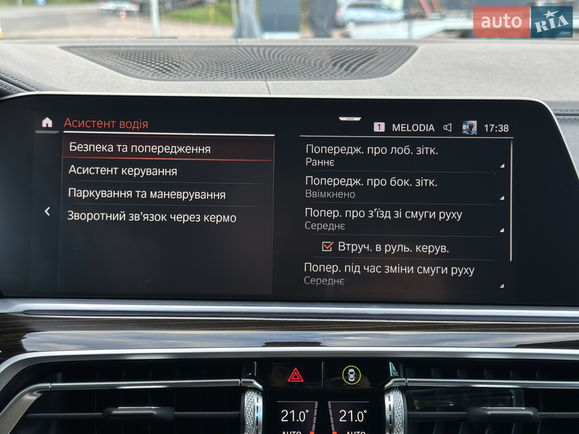 2020 BMW X5 - мініатюра 139