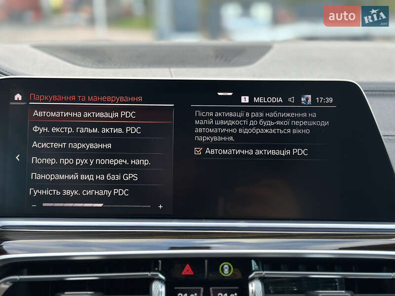 Внедорожник / Кроссовер BMW X5 2020 в Луцке фото 142 Внедорожник / Кроссовер BMW X5 2020 в Луцке