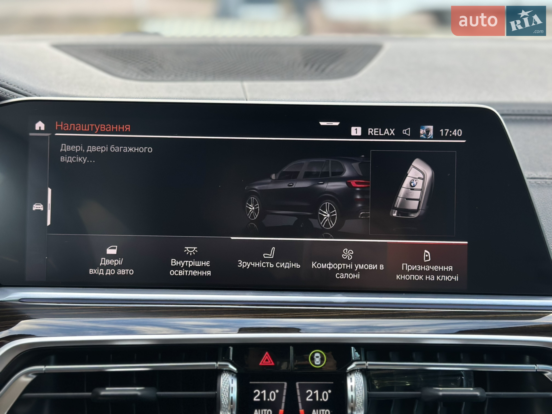 2020 BMW X5 - мініатюра 162