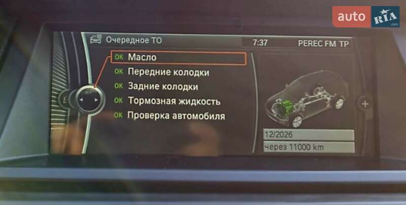 Внедорожник / Кроссовер BMW X5 2012 в Киеве