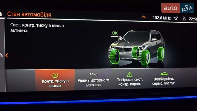 Внедорожник / Кроссовер BMW X5 2019 в Ивано-Франковске фото 33 Внедорожник / Кроссовер BMW X5 2019 в Ивано-Франковске