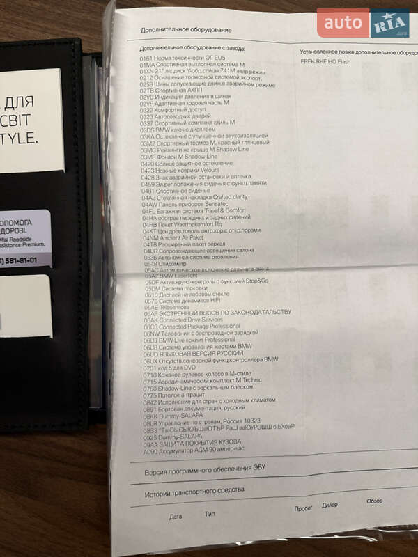 Внедорожник / Кроссовер BMW X5 2022 в Киеве