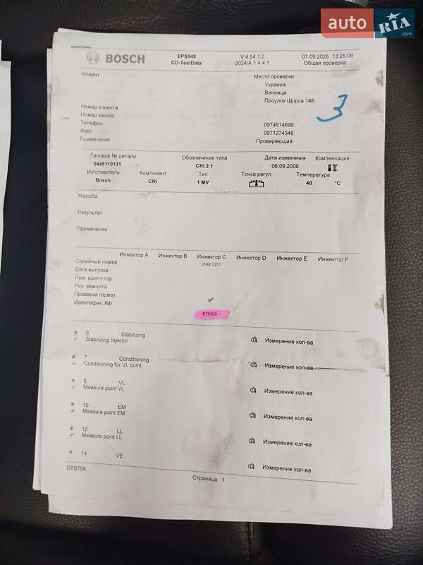 Внедорожник / Кроссовер BMW X5 2006 в Бердичеве