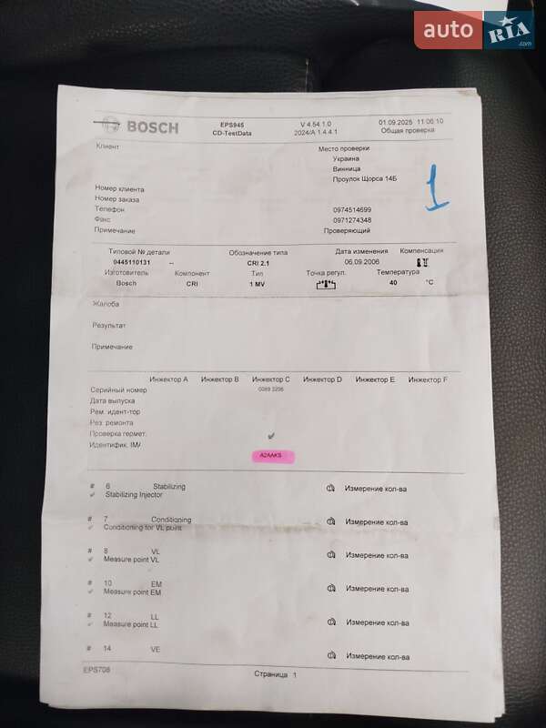 Внедорожник / Кроссовер BMW X5 2006 в Бердичеве