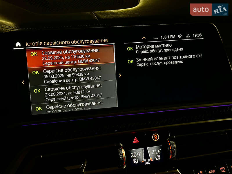 Внедорожник / Кроссовер BMW X5 2021 в Киеве фото 48 Внедорожник / Кроссовер BMW X5 2021 в Киеве