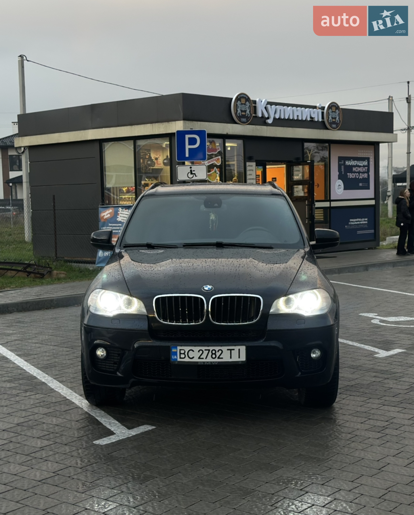 2012 BMW X5 - фото 1