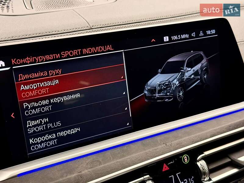 Внедорожник / Кроссовер BMW X5 2022 в Киеве фото 34 Внедорожник / Кроссовер BMW X5 2022 в Киеве