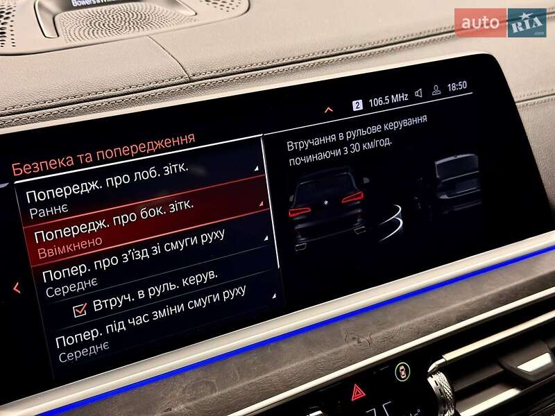 Внедорожник / Кроссовер BMW X5 2022 в Киеве фото 36 Внедорожник / Кроссовер BMW X5 2022 в Киеве