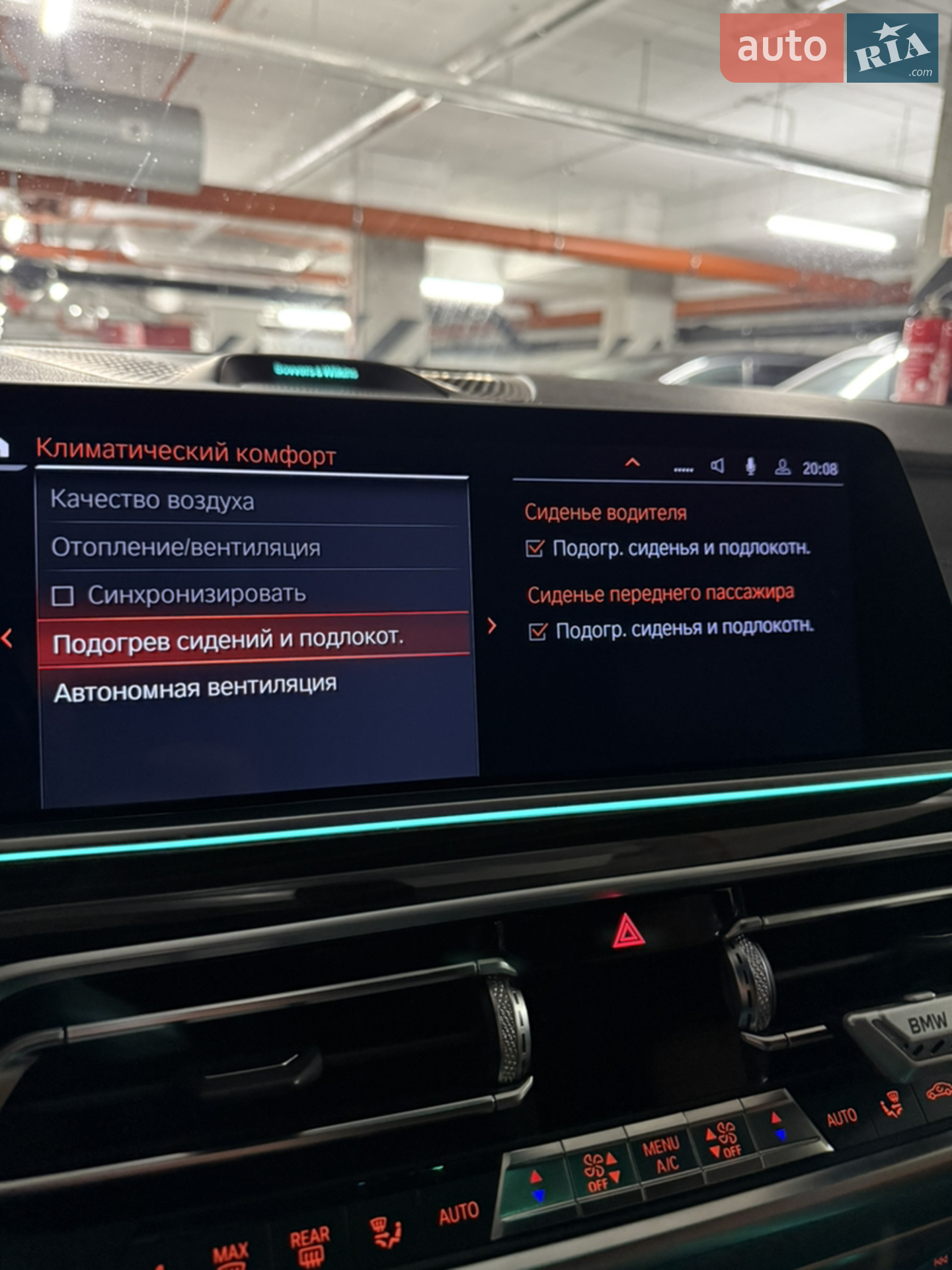 2019 BMW X5 - мініатюра 57