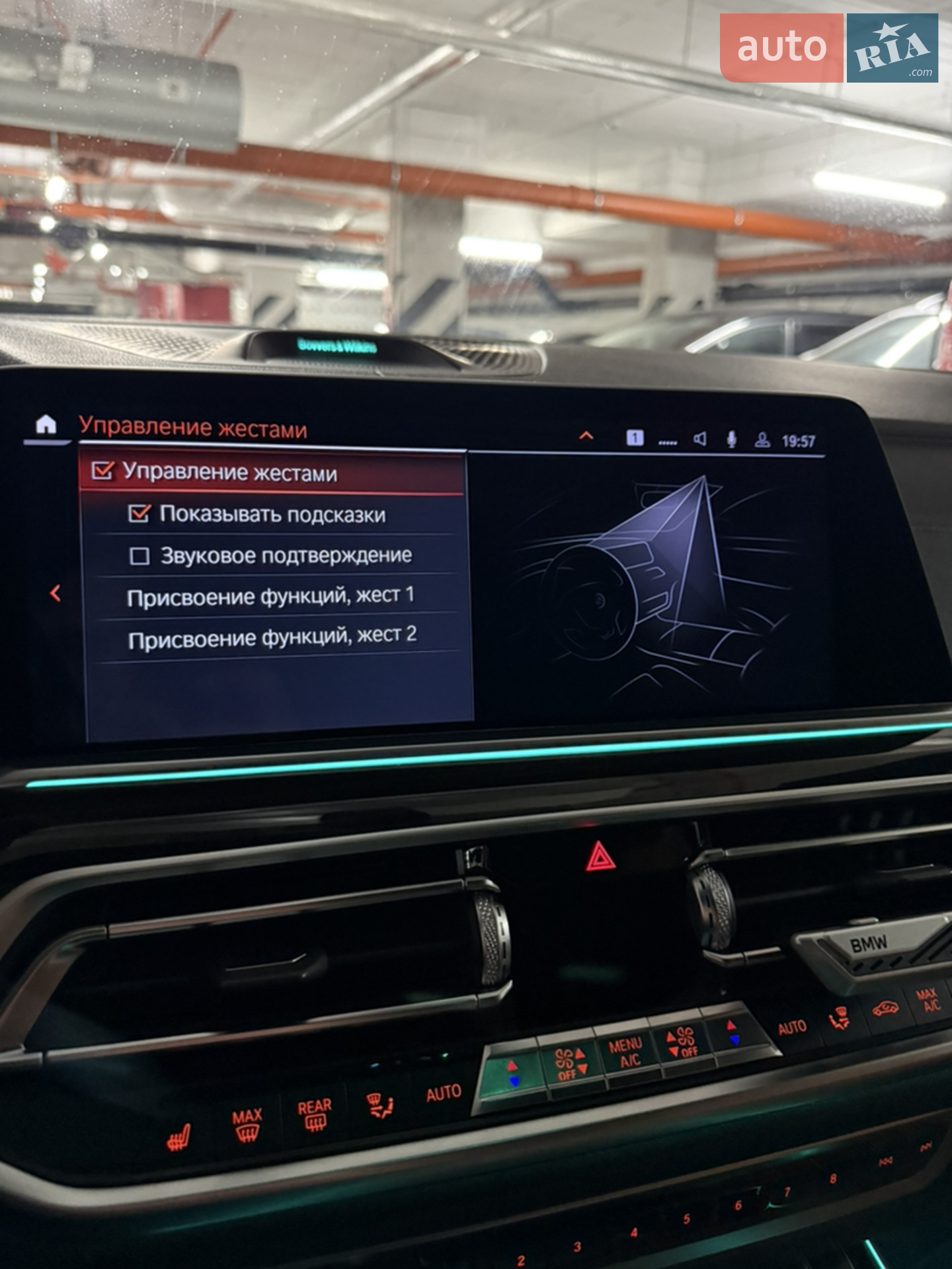 2019 BMW X5 - мініатюра 60