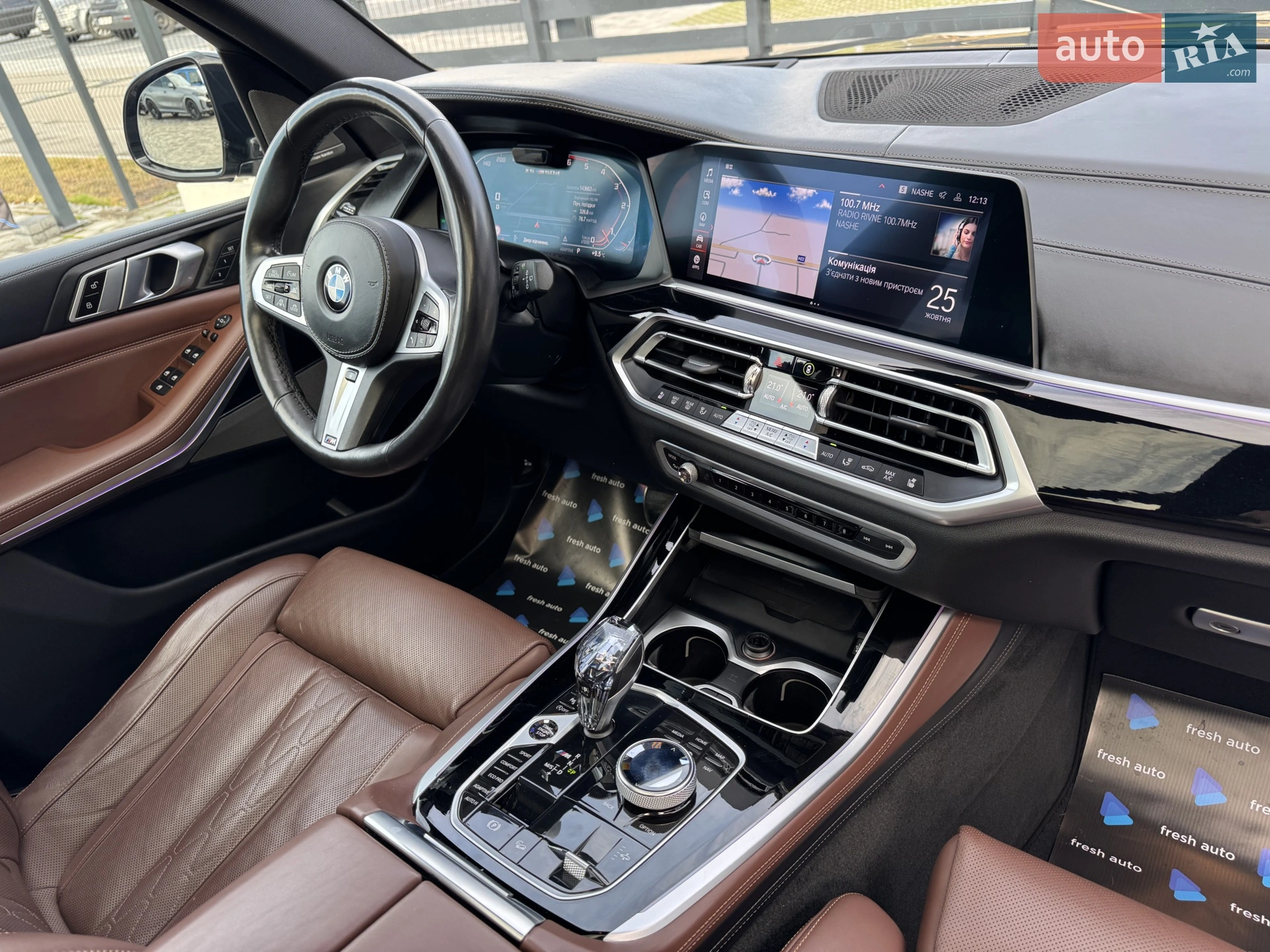 2019 BMW X5 - мініатюра 43