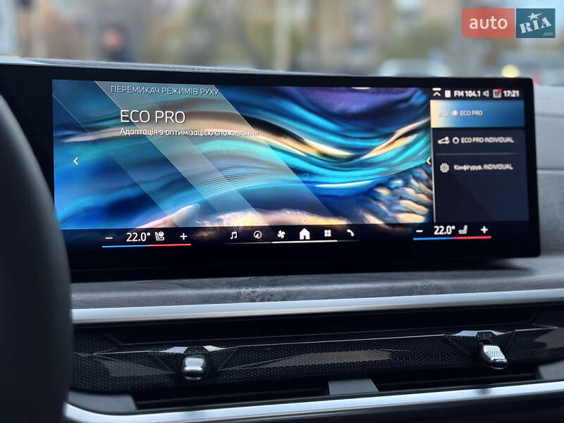 Внедорожник / Кроссовер BMW X5 2023 в Виннице