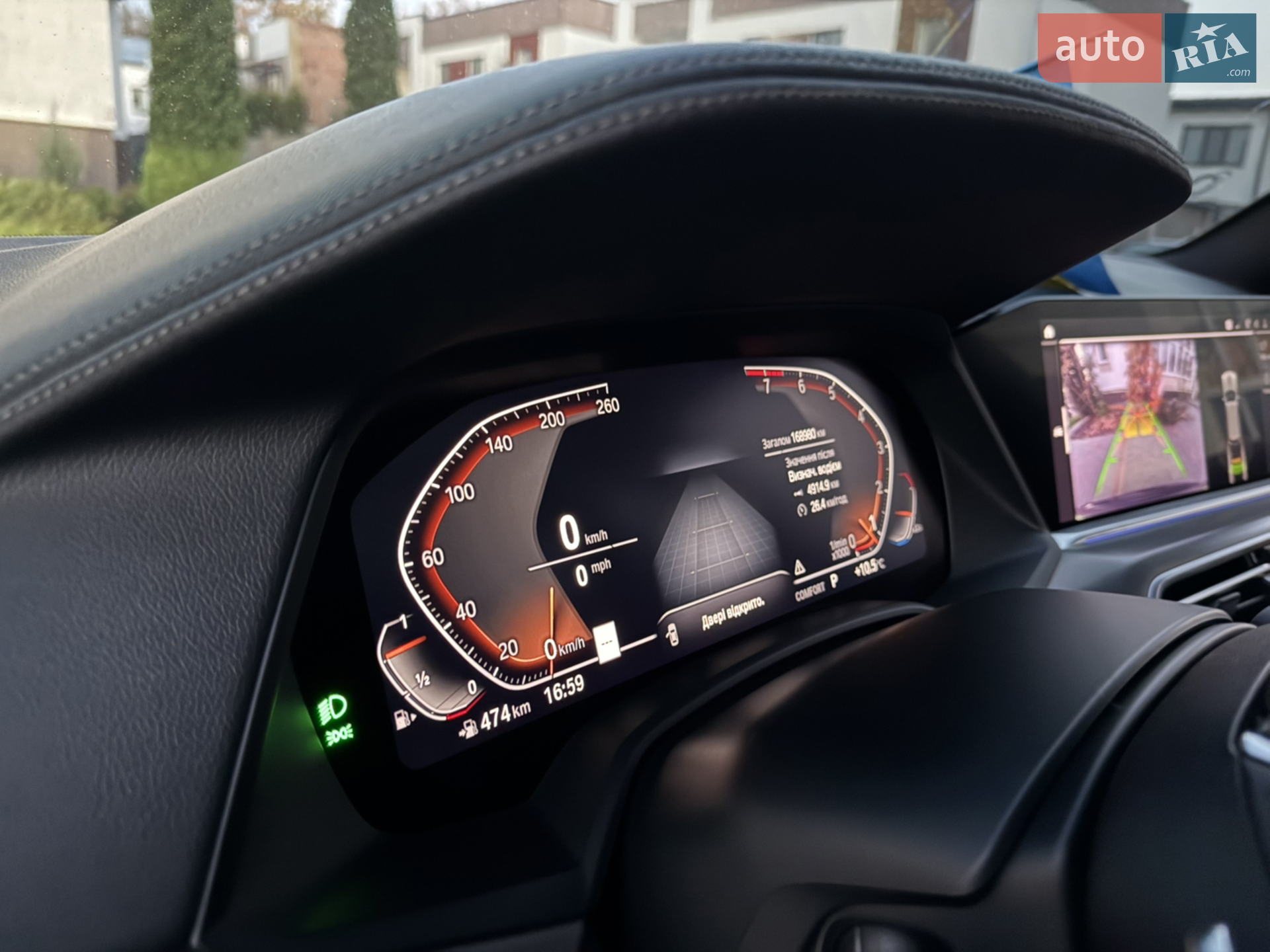 2019 BMW X5 - мініатюра 13