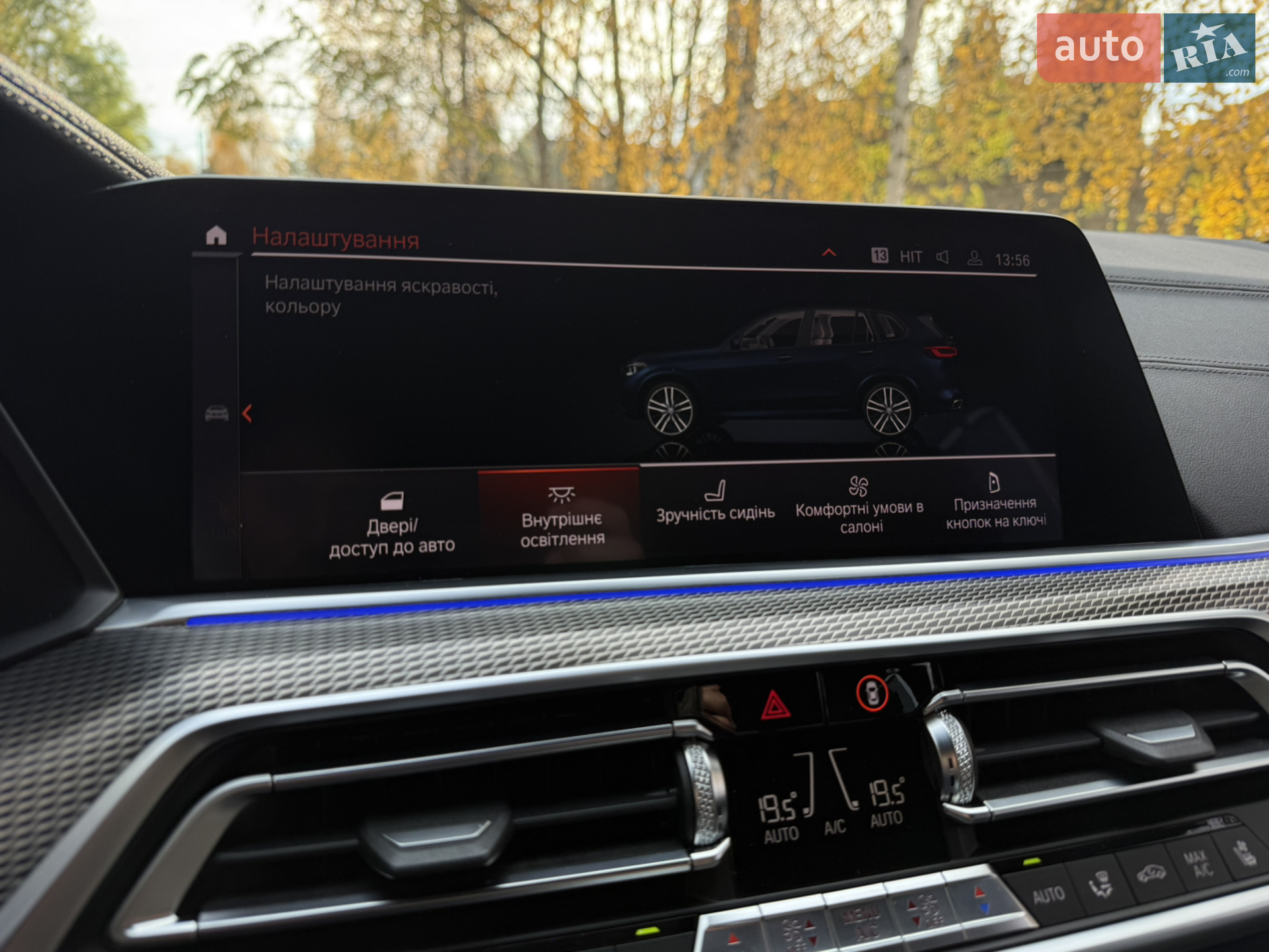 2019 BMW X5 - мініатюра 53