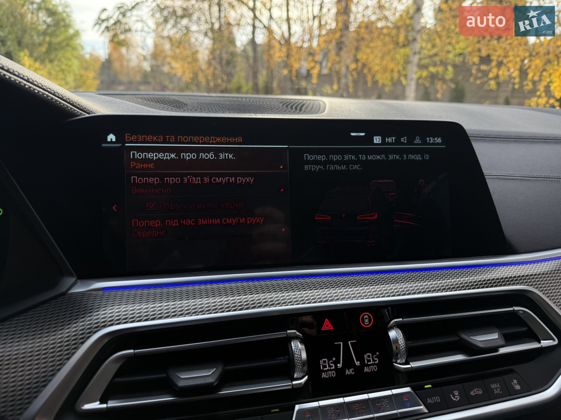 2019 BMW X5 - мініатюра 56