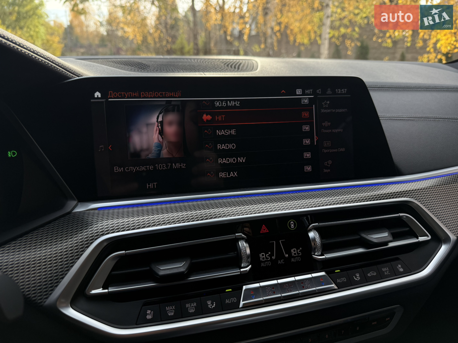 2019 BMW X5 - мініатюра 58