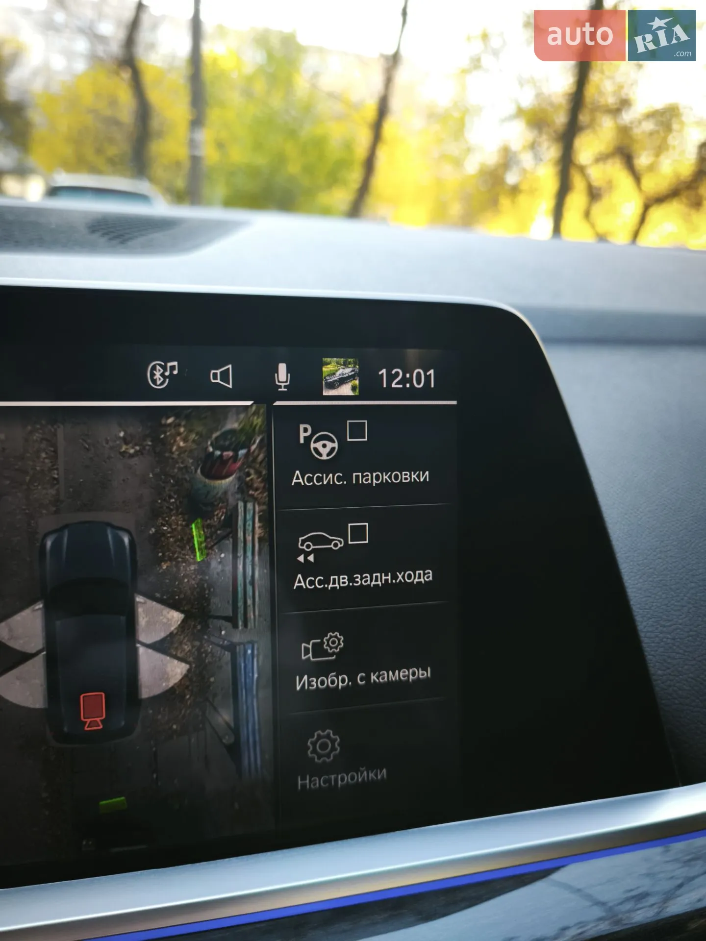 2019 BMW X5 - мініатюра 40
