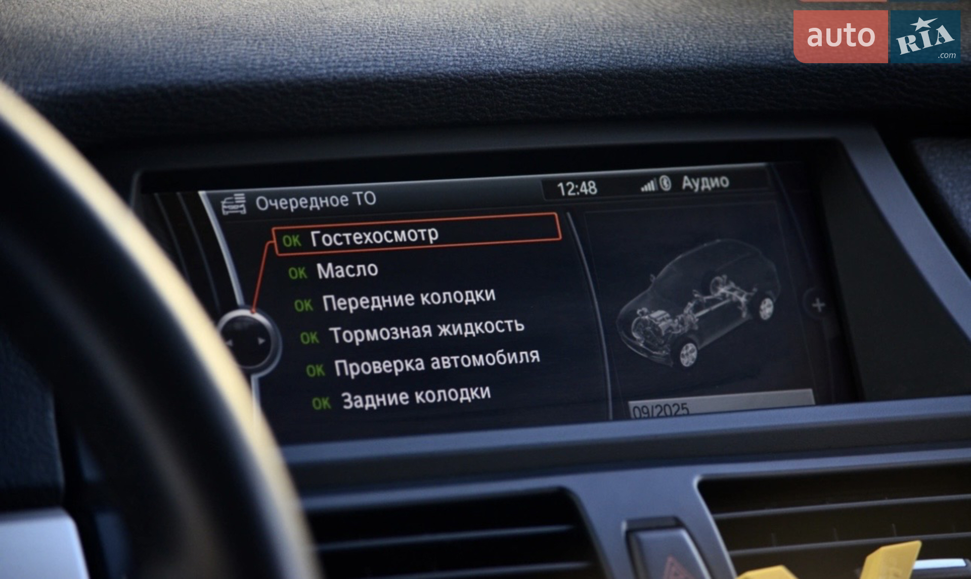 2011 BMW X5 - мініатюра 27