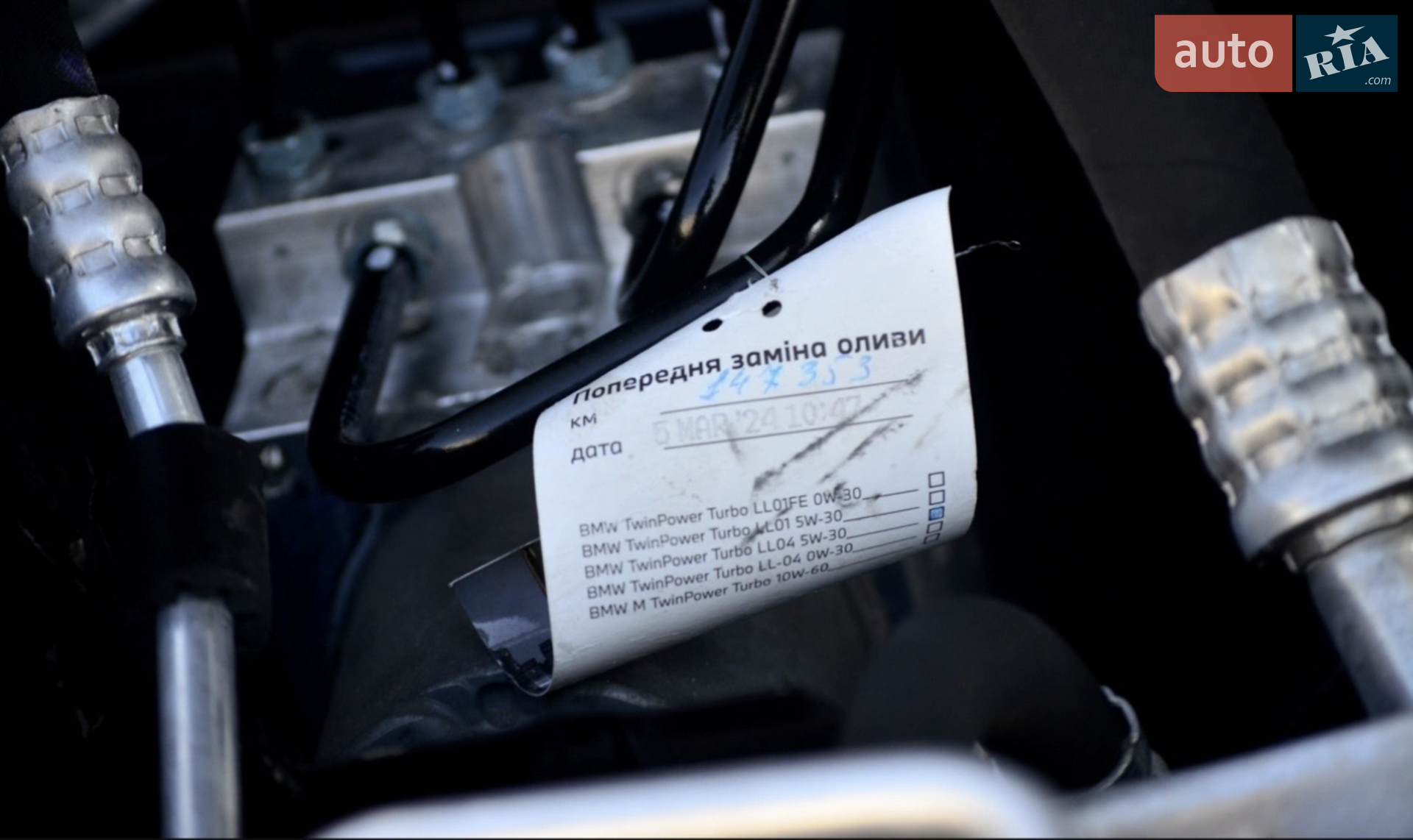 2011 BMW X5 - мініатюра 33