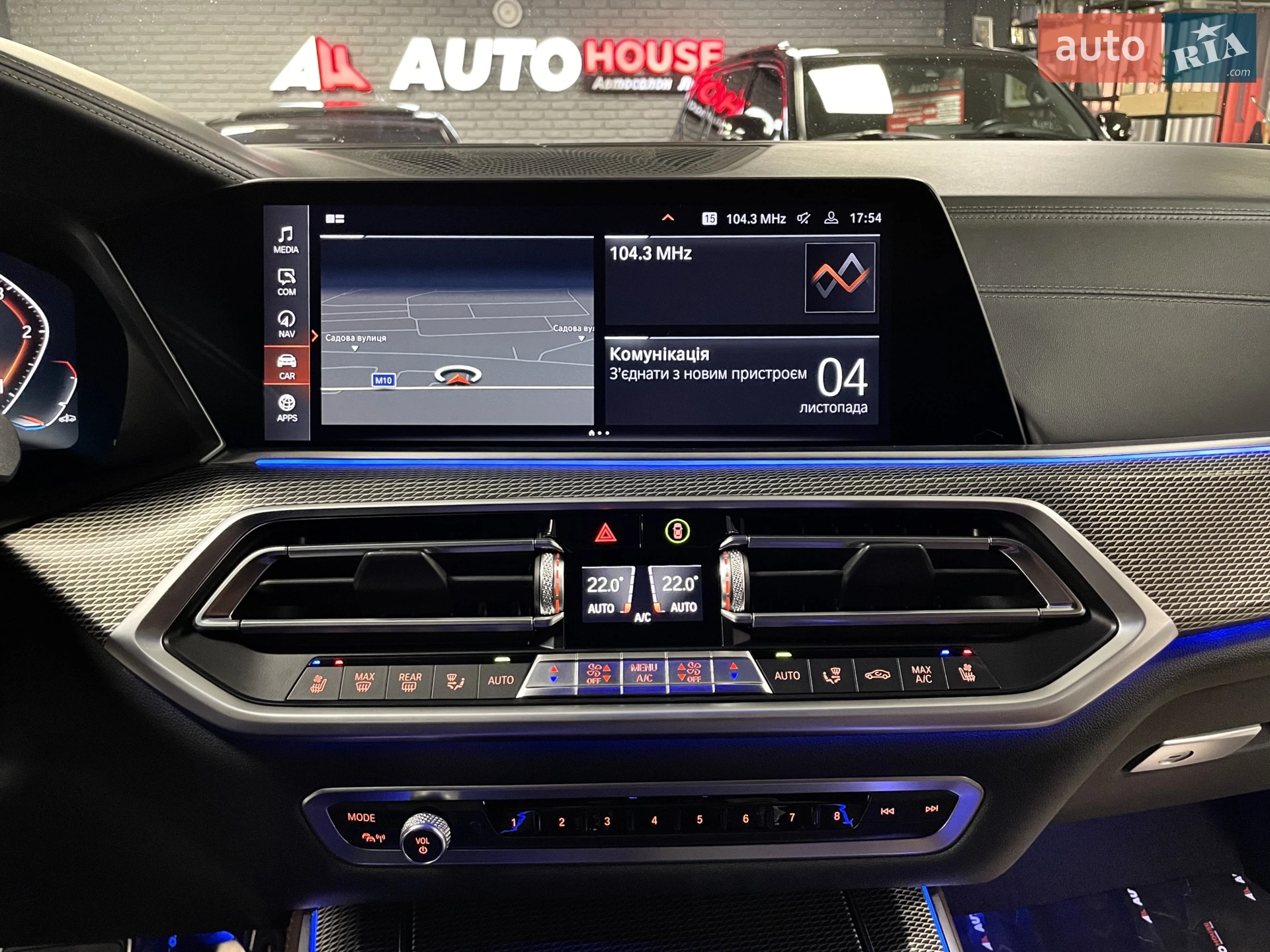2019 BMW X5 - мініатюра 57