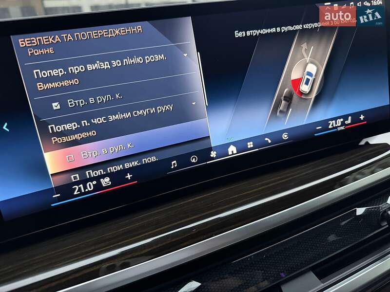 Внедорожник / Кроссовер BMW X5 2023 в Киеве